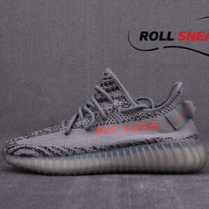 Adidas Yeezy 350 V2 Beluga 2.0