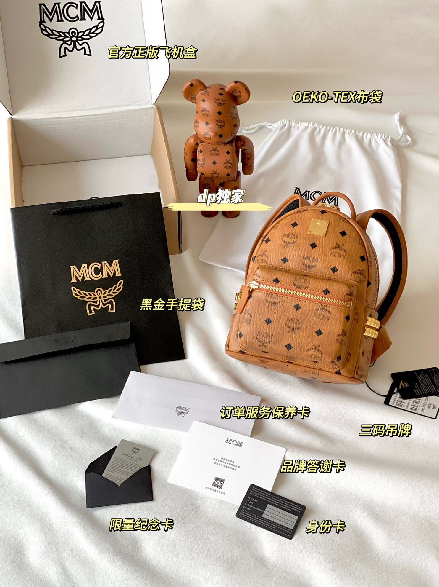 Balo MCM Stark Side Studs Backpack Visetos Cognac Mini