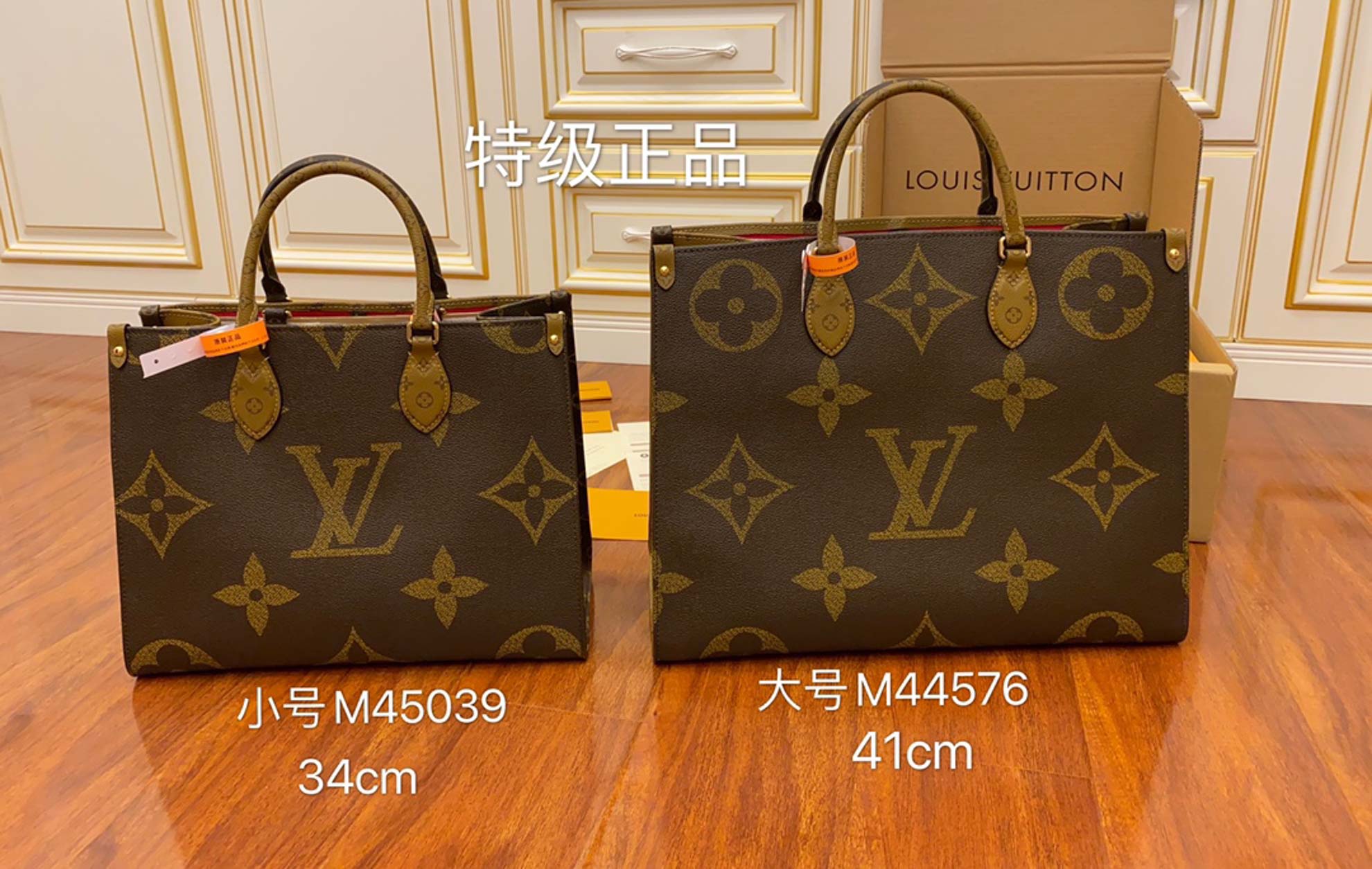 LV Monogram Reverse Giant Onthego