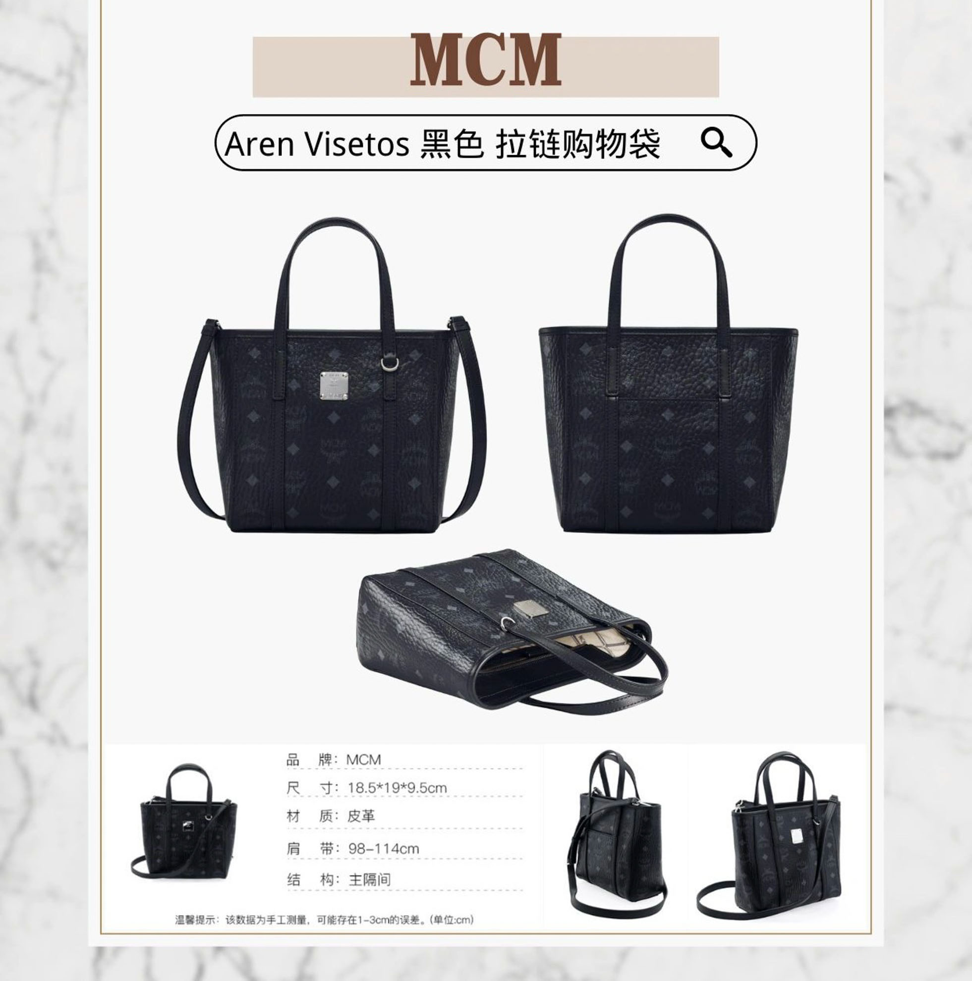 Túi MCM Mini Toni Shopper Visetos 'Black'