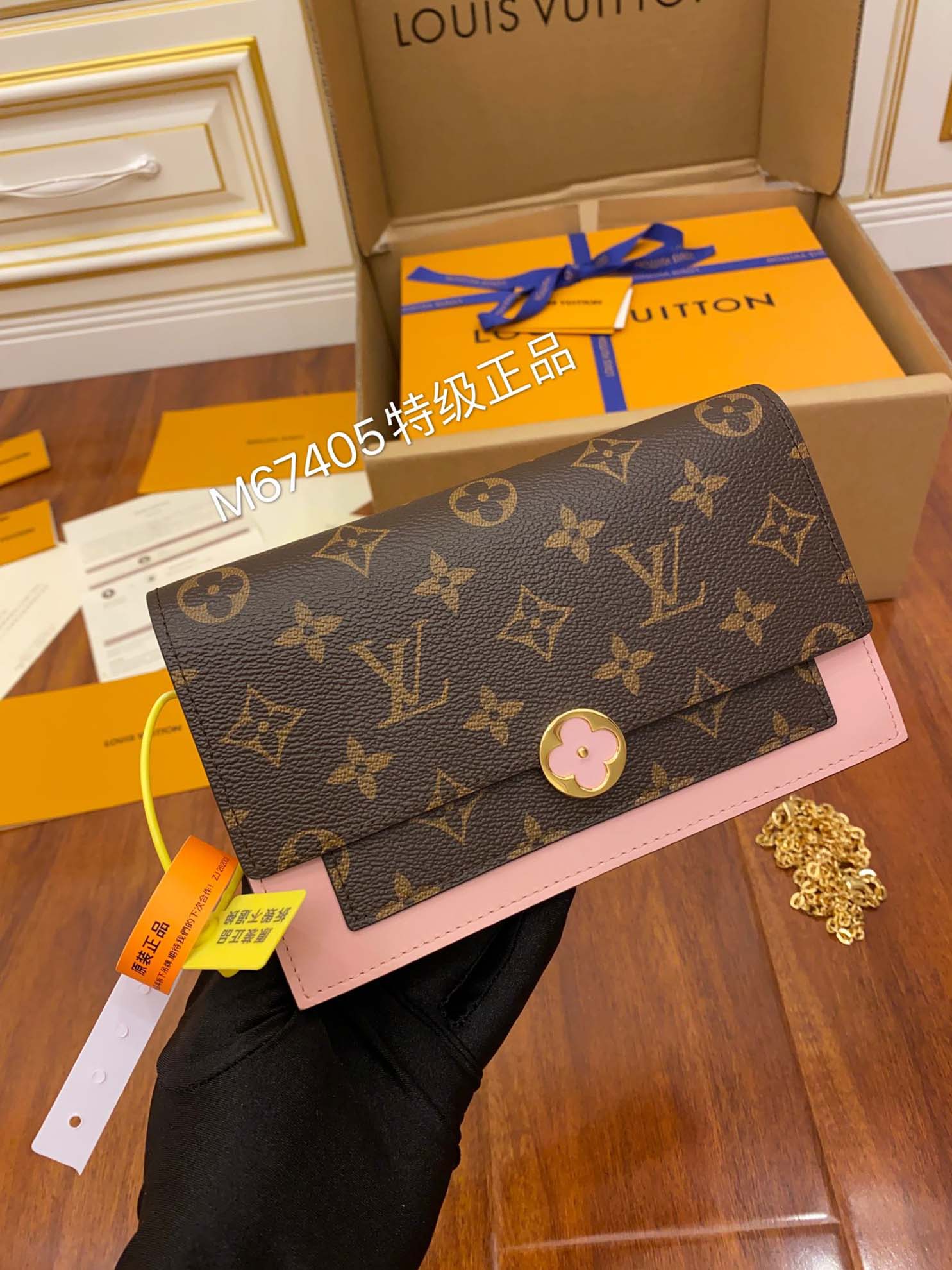 Túi Xách Louis Vuitton Flore Chain Wallet