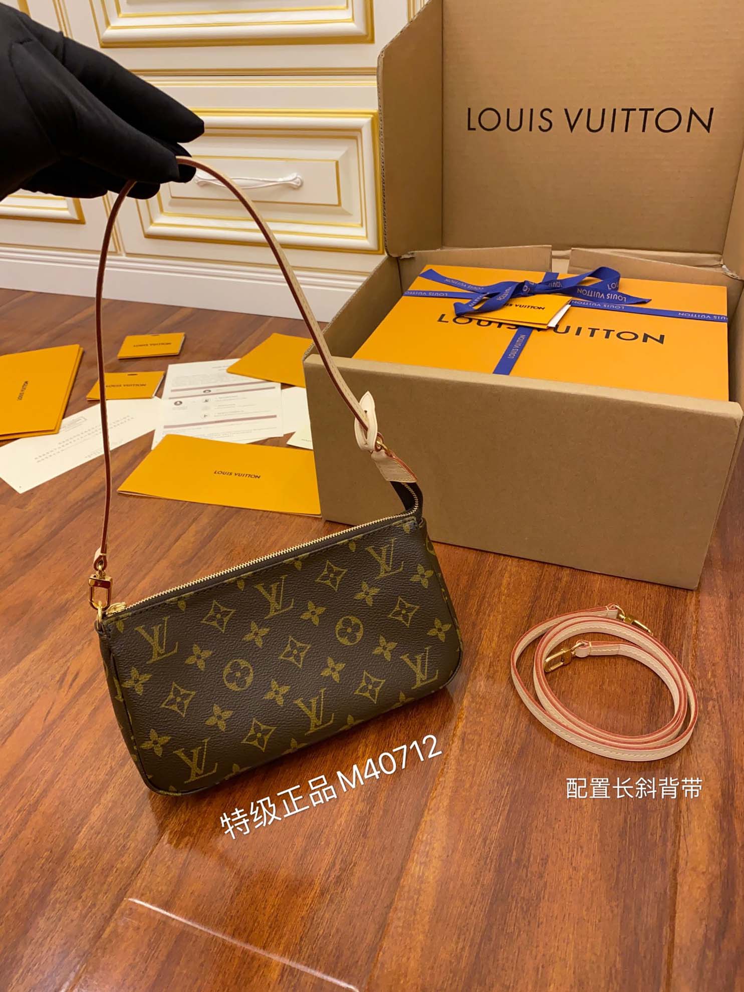 Túi Xách Louis Vuitton Pochette Accessoires Monogram 