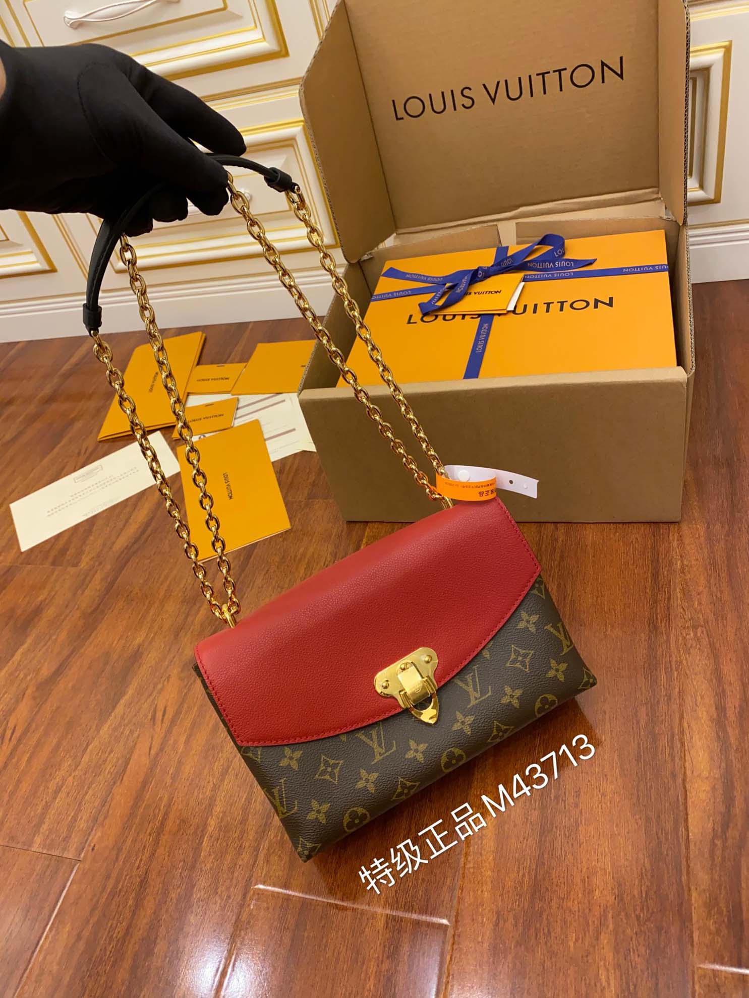 Túi xách Louis Vuitton Saint Placide 