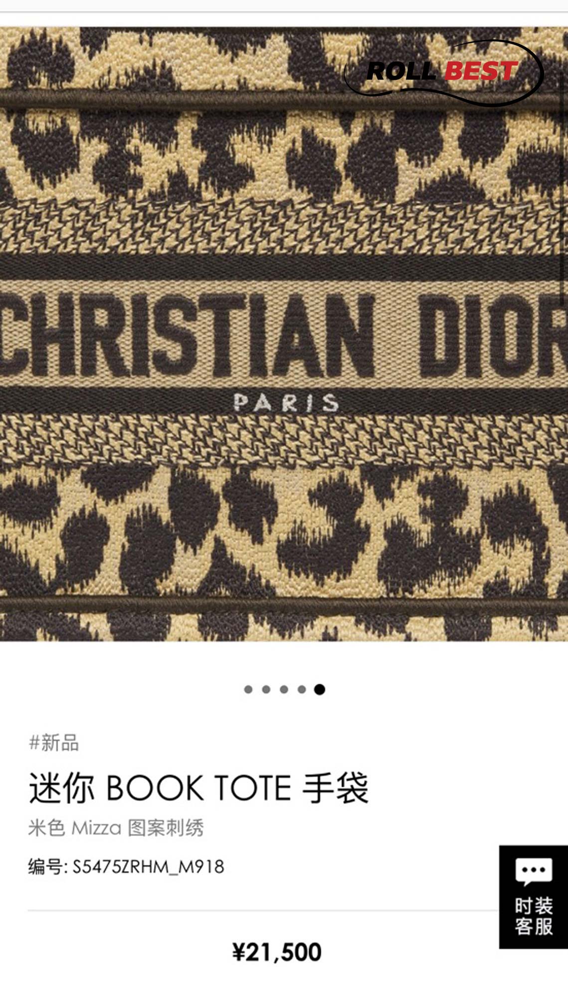 Túi Dior Mini Book Tote ‘Beige Multicolor Mizza’