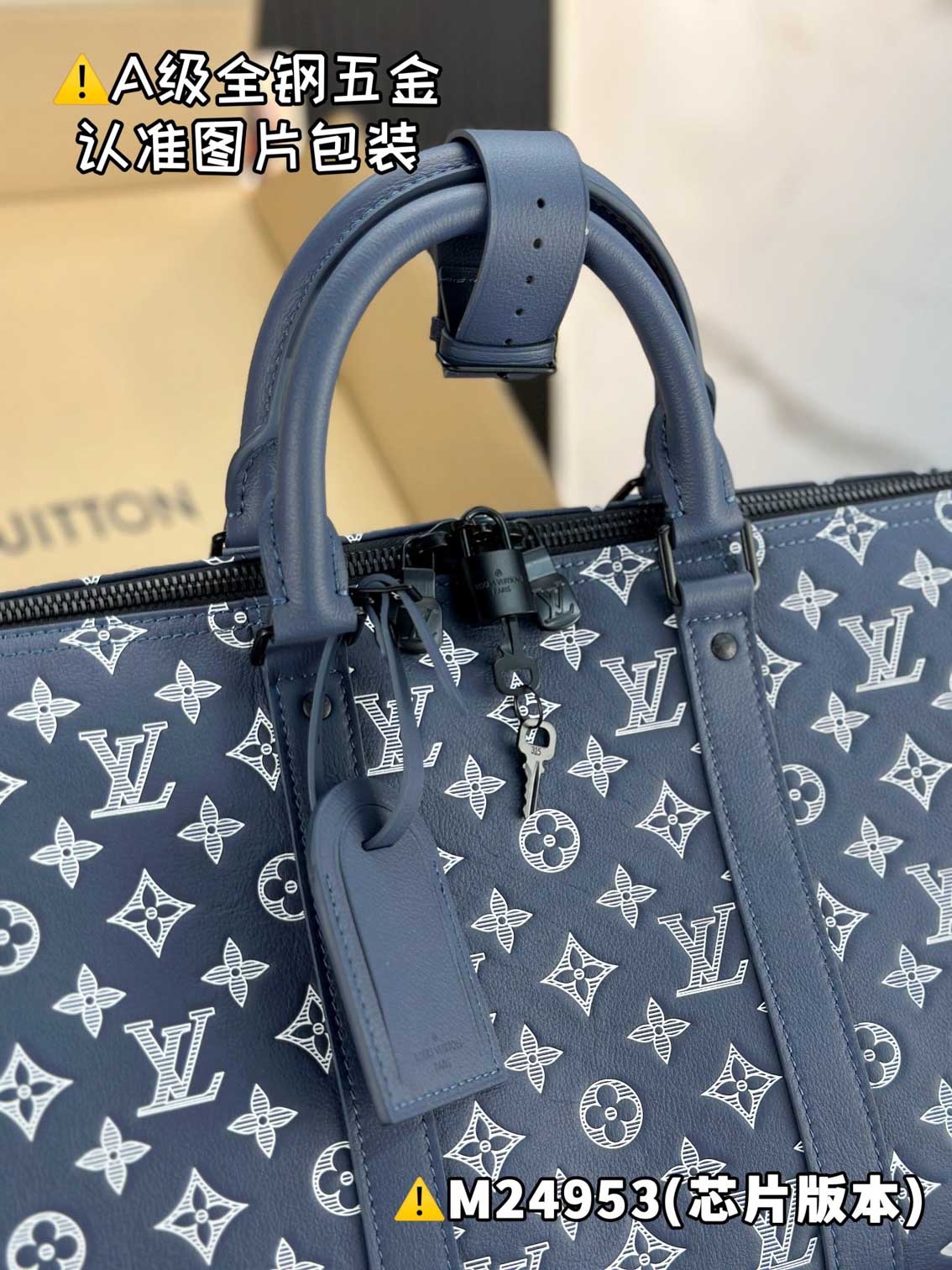 Túi Keepall Bandoulière 50 The Leather Has a Monogram Shadow Pattern Ink Blue (50 x 29 x 23 cm)