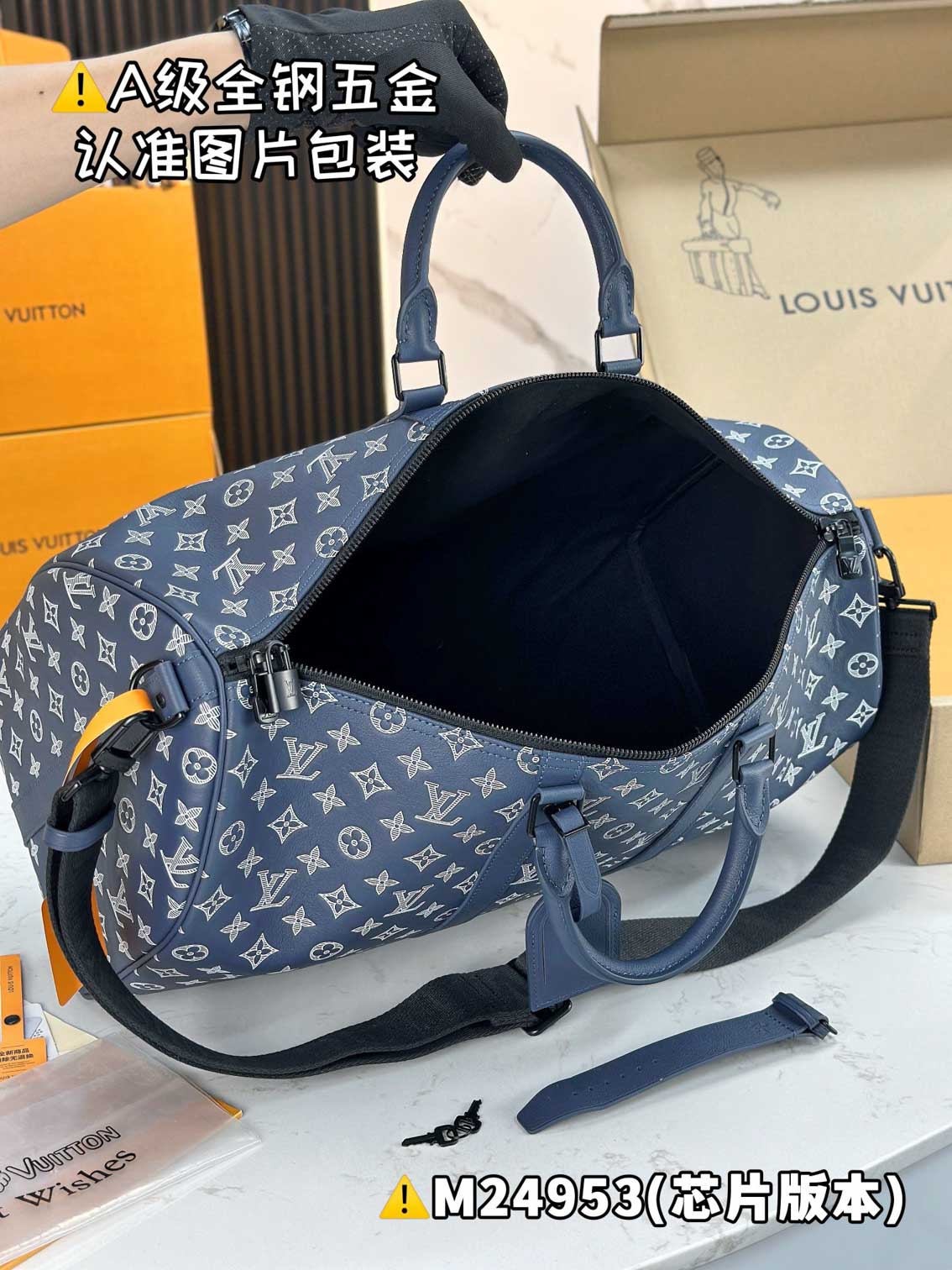 Túi Keepall Bandoulière 50 The Leather Has a Monogram Shadow Pattern Ink Blue (50 x 29 x 23 cm)