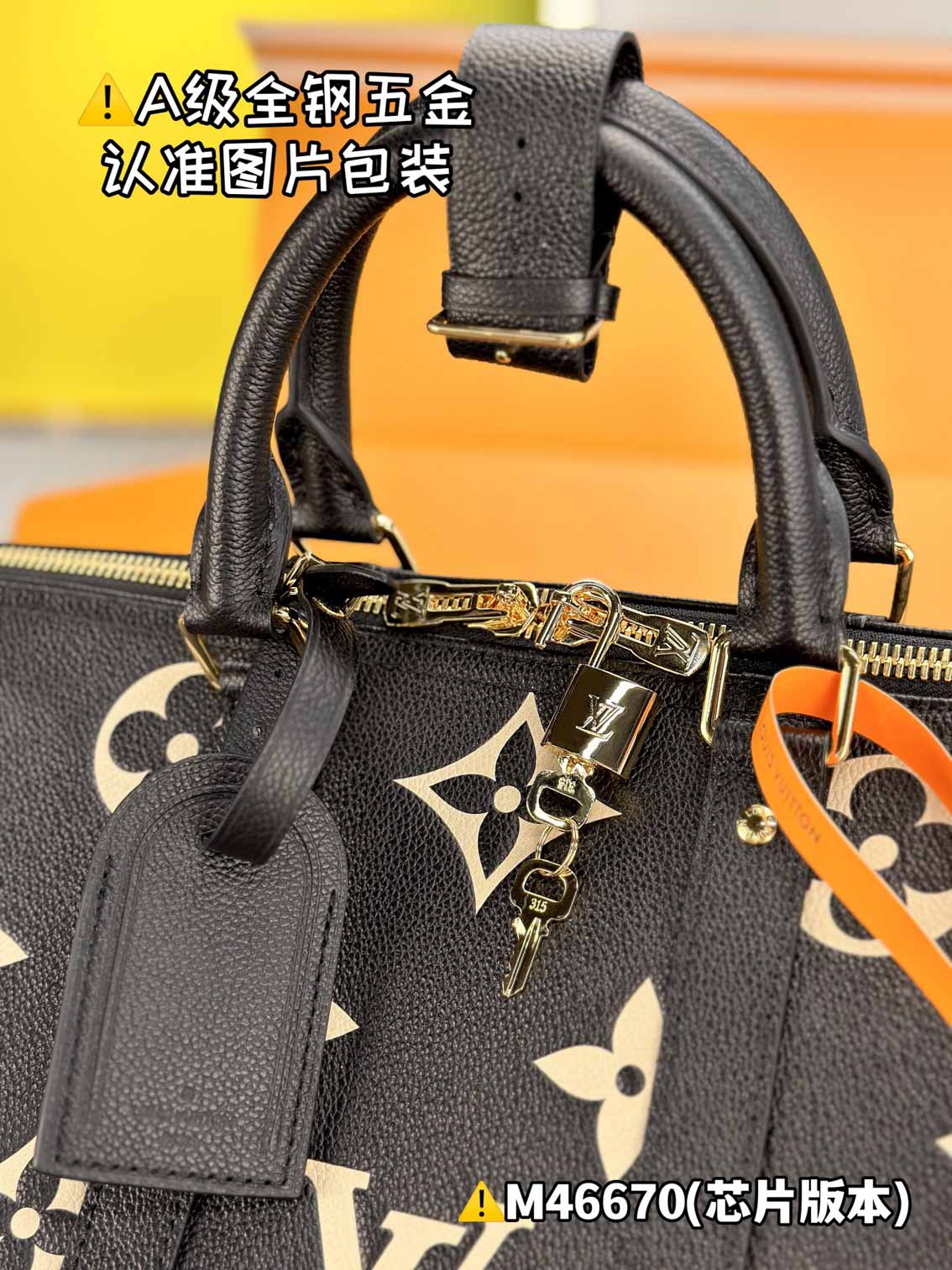 Túi Keepall Bandoulière 45 Leather Embossed With Monogram Empreinte Pattern Black (45 x 27 x 20 cm)