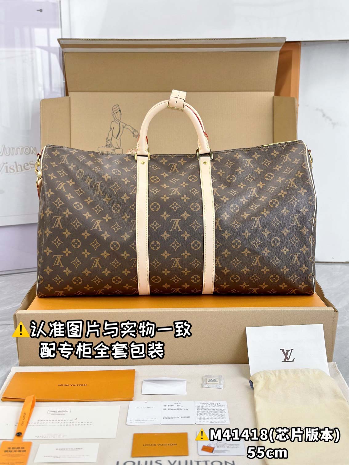 Túi Keepall Bandoulière 45 Monogram Canvas (45 x 27 x 20 cm)