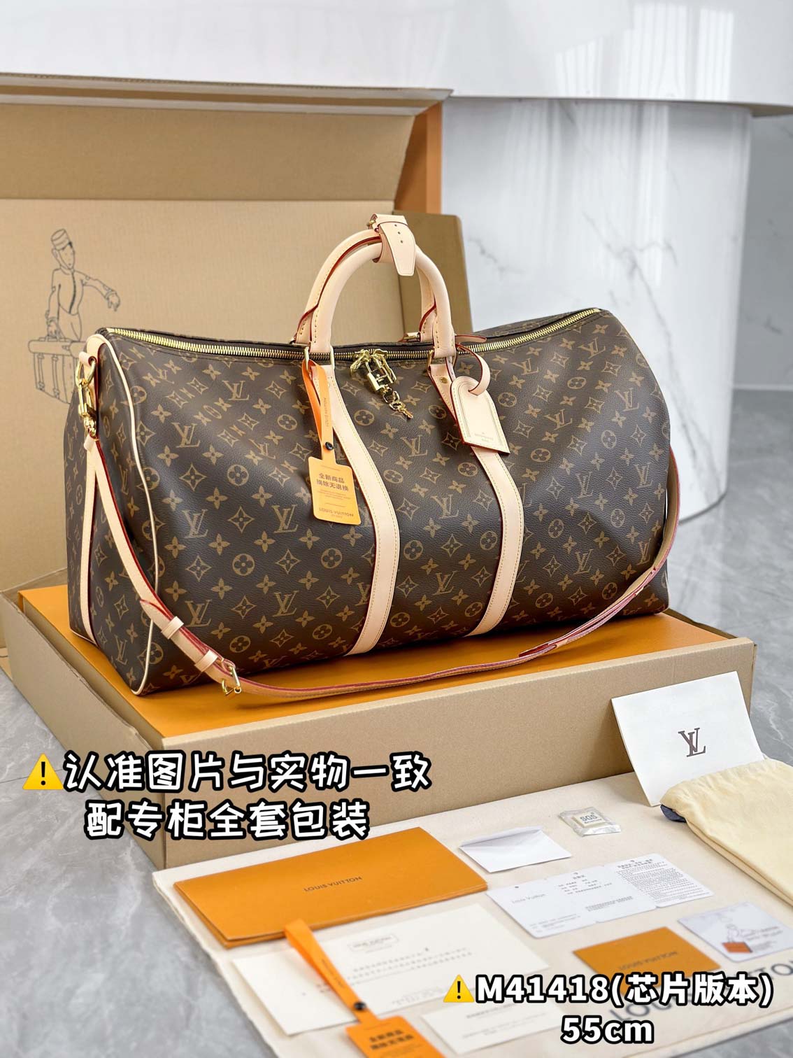 Túi Keepall Bandoulière 45 Monogram Canvas (45 x 27 x 20 cm)