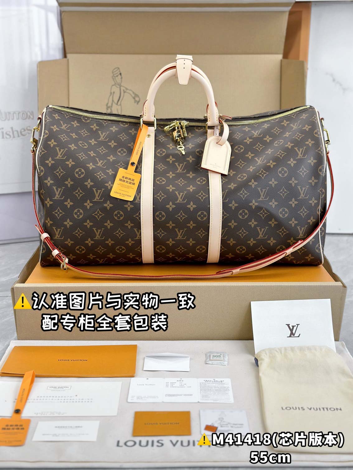 Túi Keepall Bandoulière 45 Monogram Canvas (45 x 27 x 20 cm)