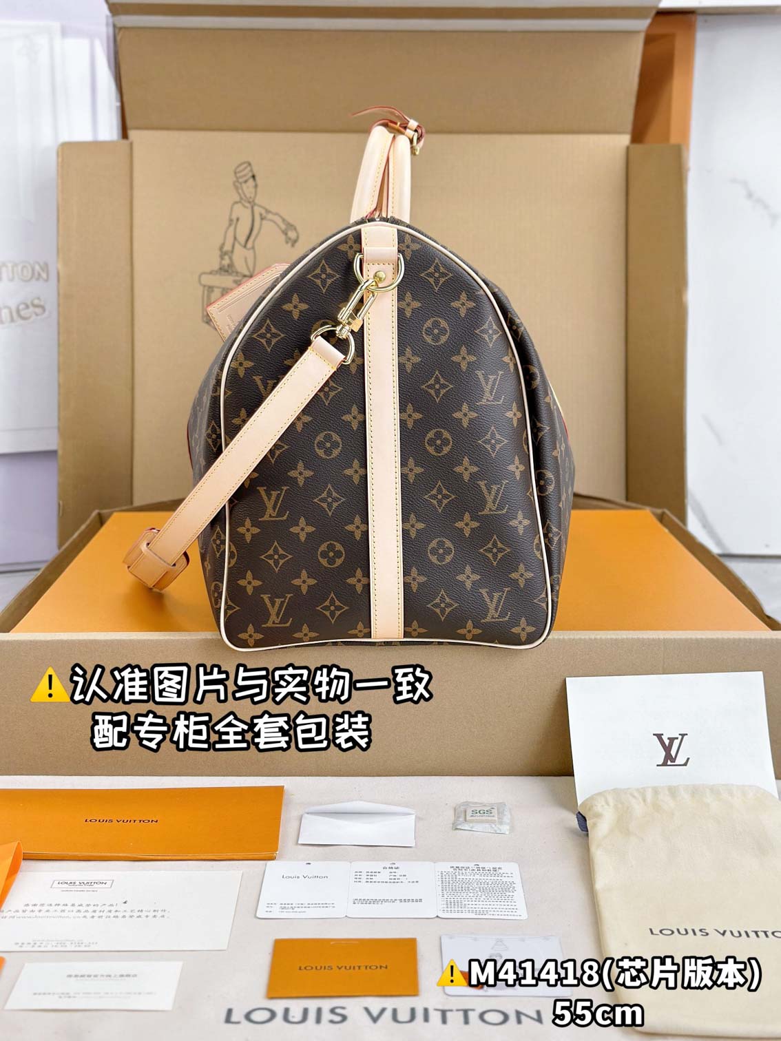 Túi Keepall Bandoulière 45 Monogram Canvas (45 x 27 x 20 cm)