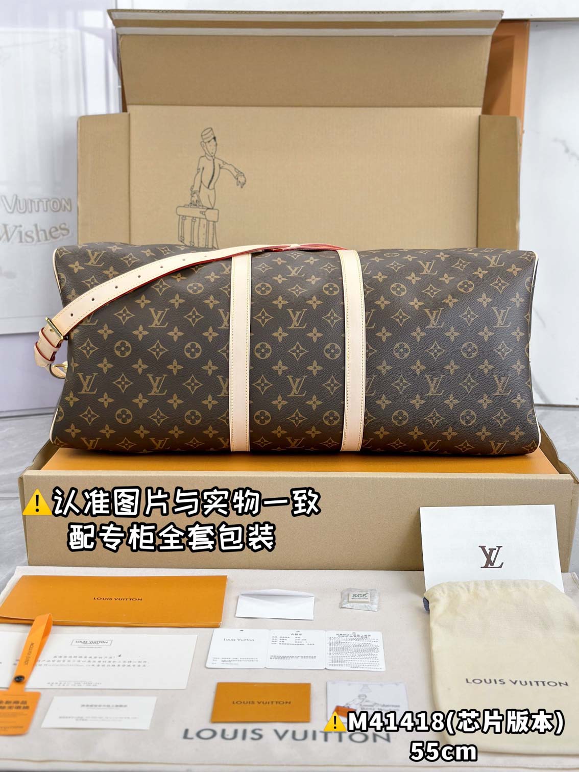 Túi Keepall Bandoulière 45 Monogram Canvas (45 x 27 x 20 cm)