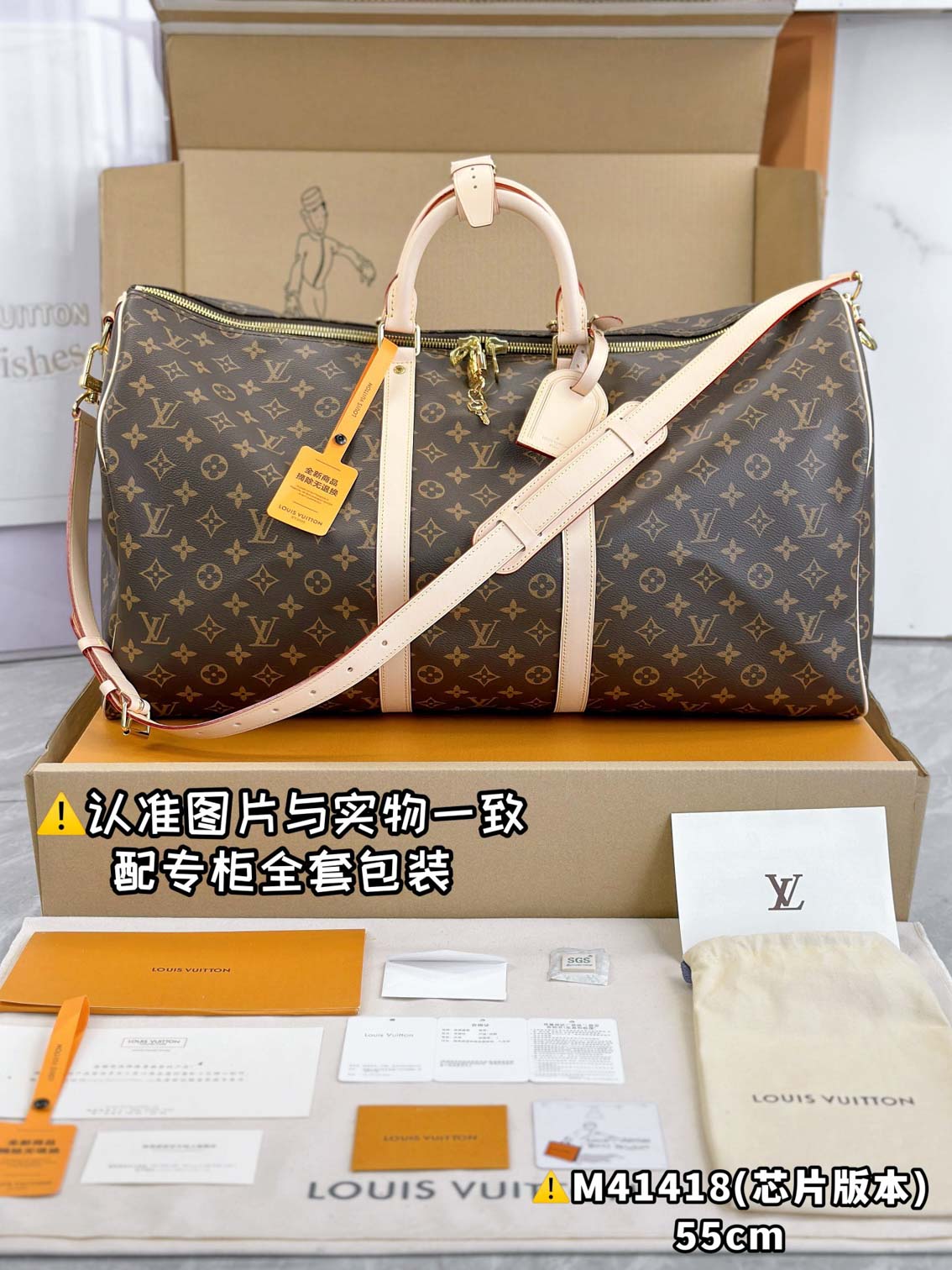 Túi Keepall Bandoulière 45 Monogram Canvas (45 x 27 x 20 cm)