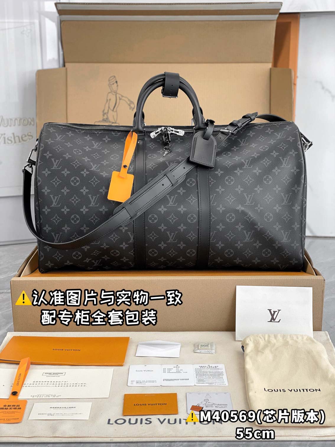 Túi Keepall Bandoulière 45 Monogram Eclipse Black (45 x 27 x 20 cm)