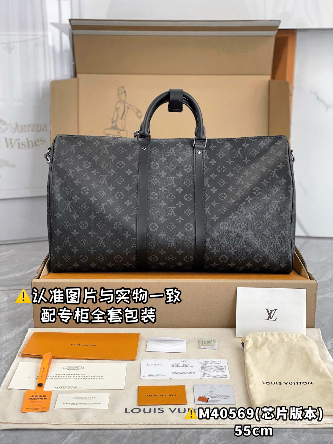 Túi Keepall Bandoulière 45 Monogram Eclipse Black (45 x 27 x 20 cm)