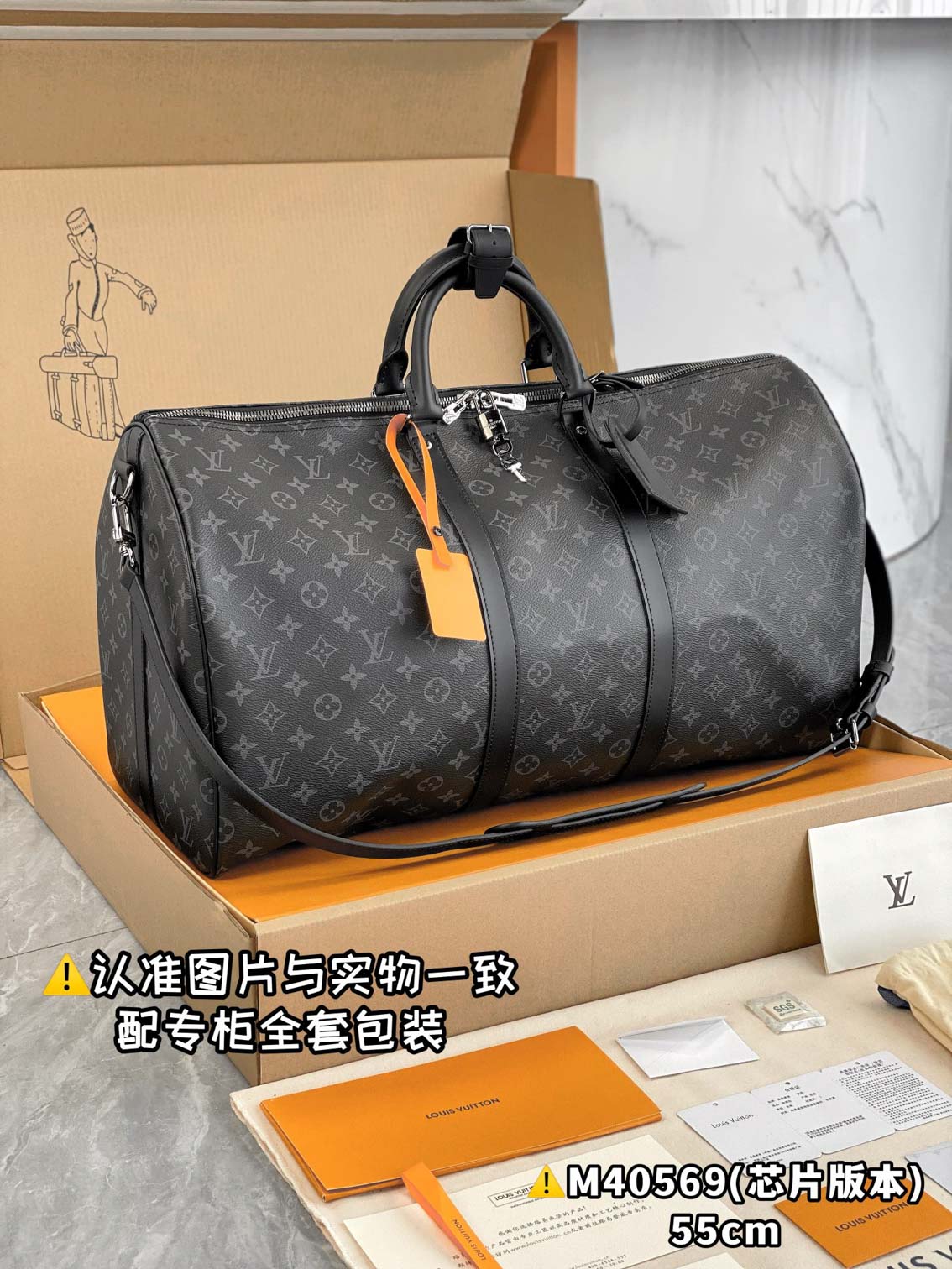 Túi Keepall Bandoulière 45 Monogram Eclipse Black (45 x 27 x 20 cm)