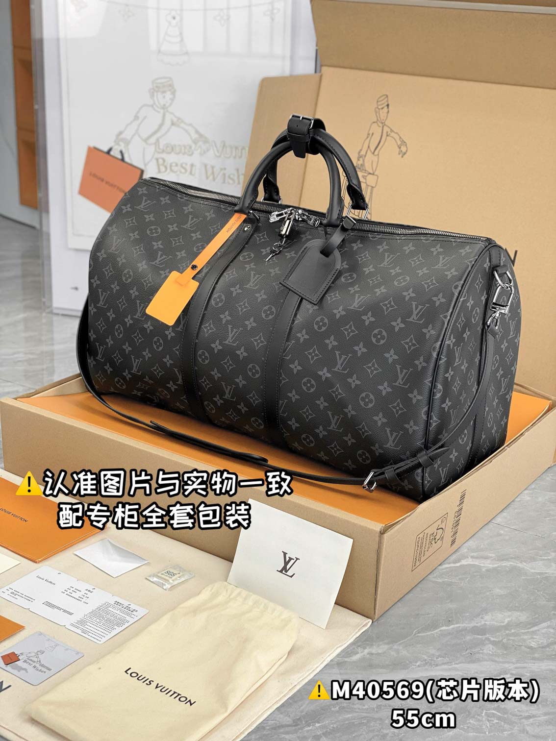 Túi Keepall Bandoulière 45 Monogram Eclipse Black (45 x 27 x 20 cm)