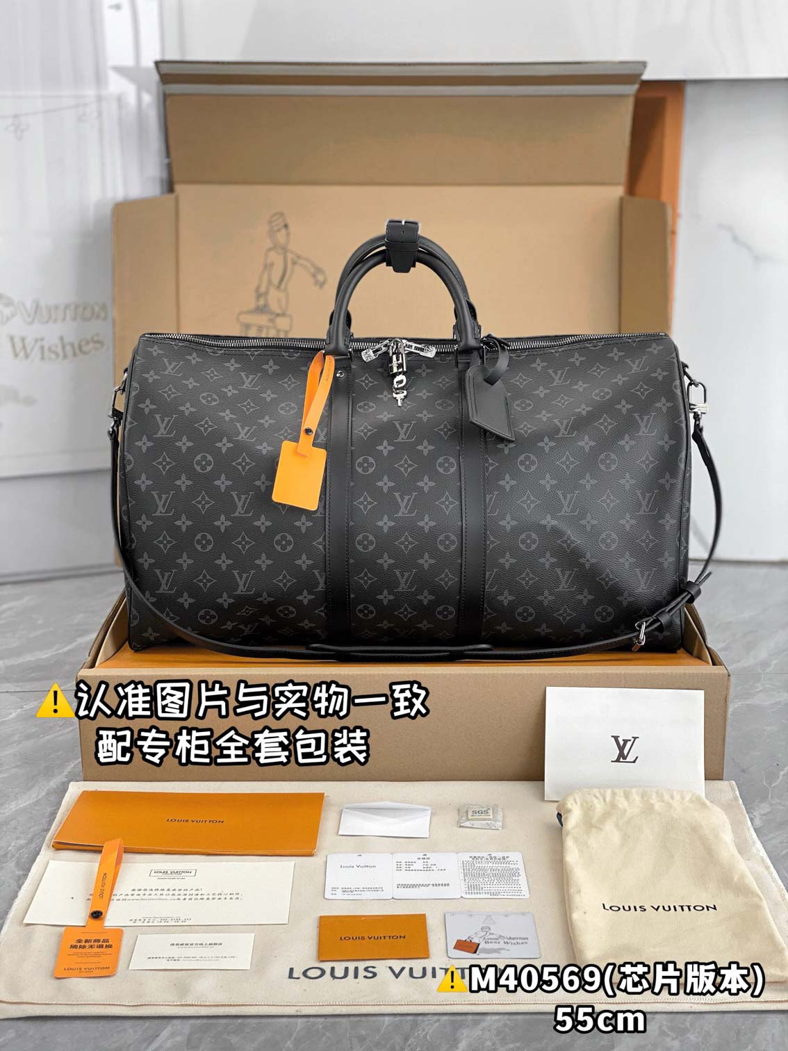 Túi Keepall Bandoulière 45 Monogram Eclipse Black (45 x 27 x 20 cm)