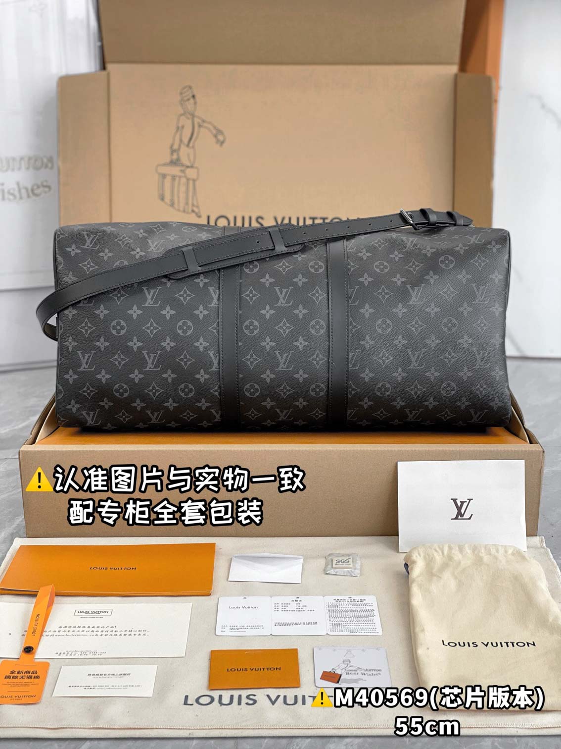 Túi Keepall Bandoulière 45 Monogram Eclipse Black (45 x 27 x 20 cm)