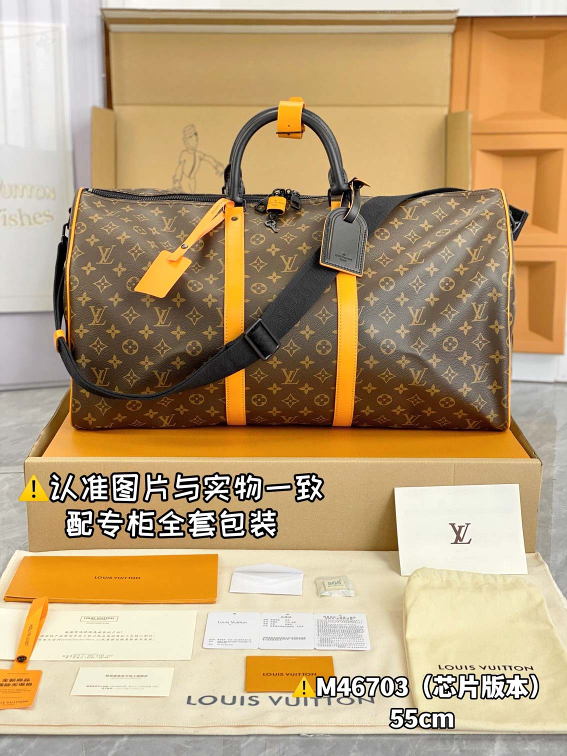 Túi Keepall Bandoulière 45 Monogram Macassar Coated Canvas Radiant Sun (45 x 27 x 20 cm)