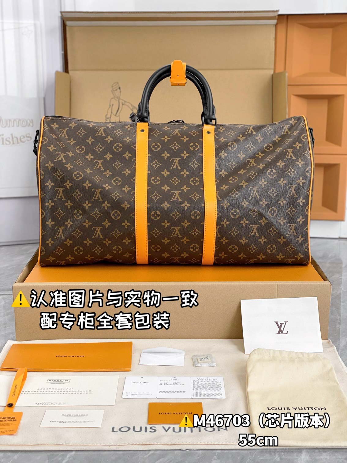 Túi Keepall Bandoulière 45 Monogram Macassar Coated Canvas Radiant Sun (45 x 27 x 20 cm)