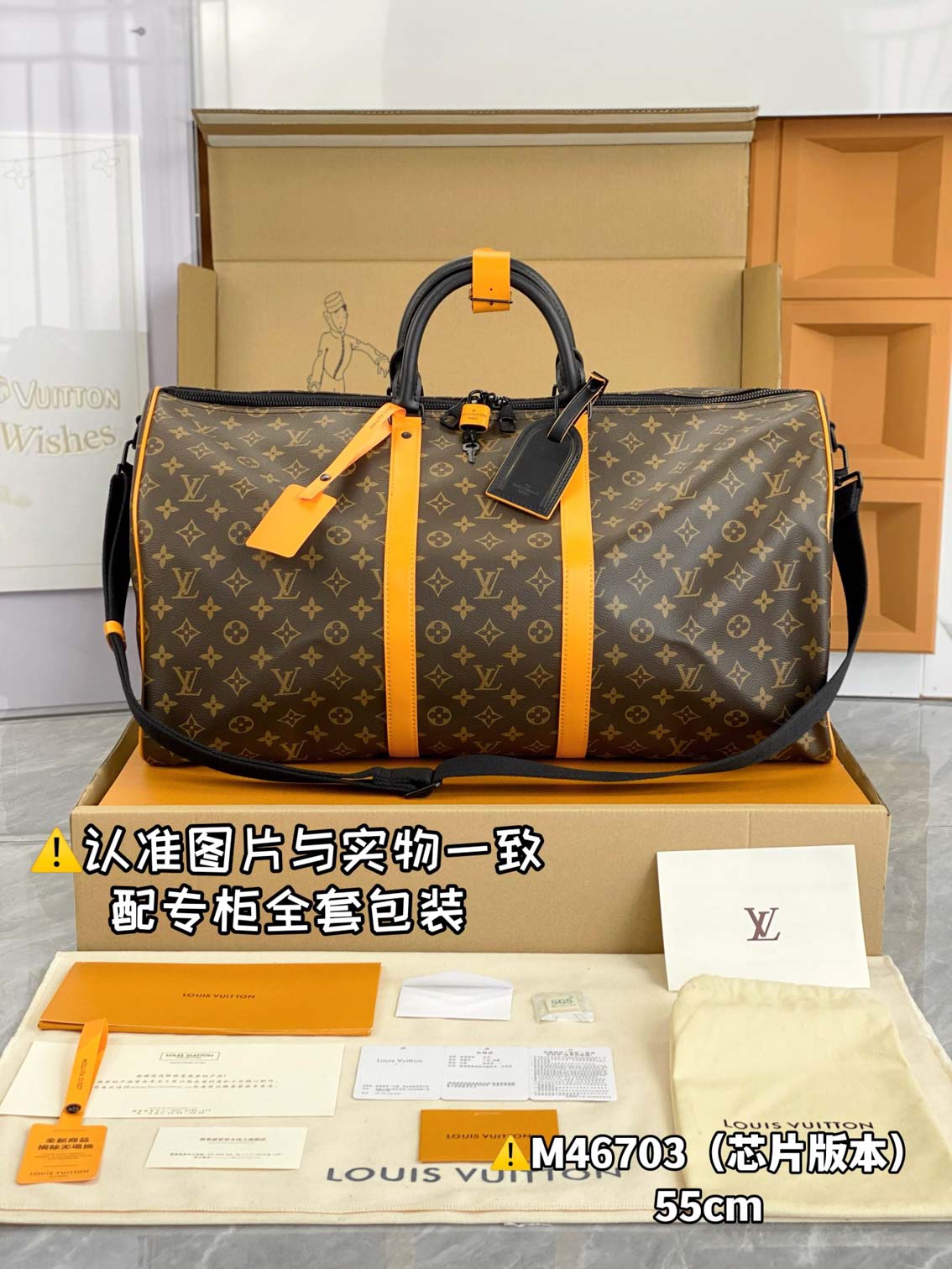 Túi Keepall Bandoulière 45 Monogram Macassar Coated Canvas Radiant Sun (45 x 27 x 20 cm)