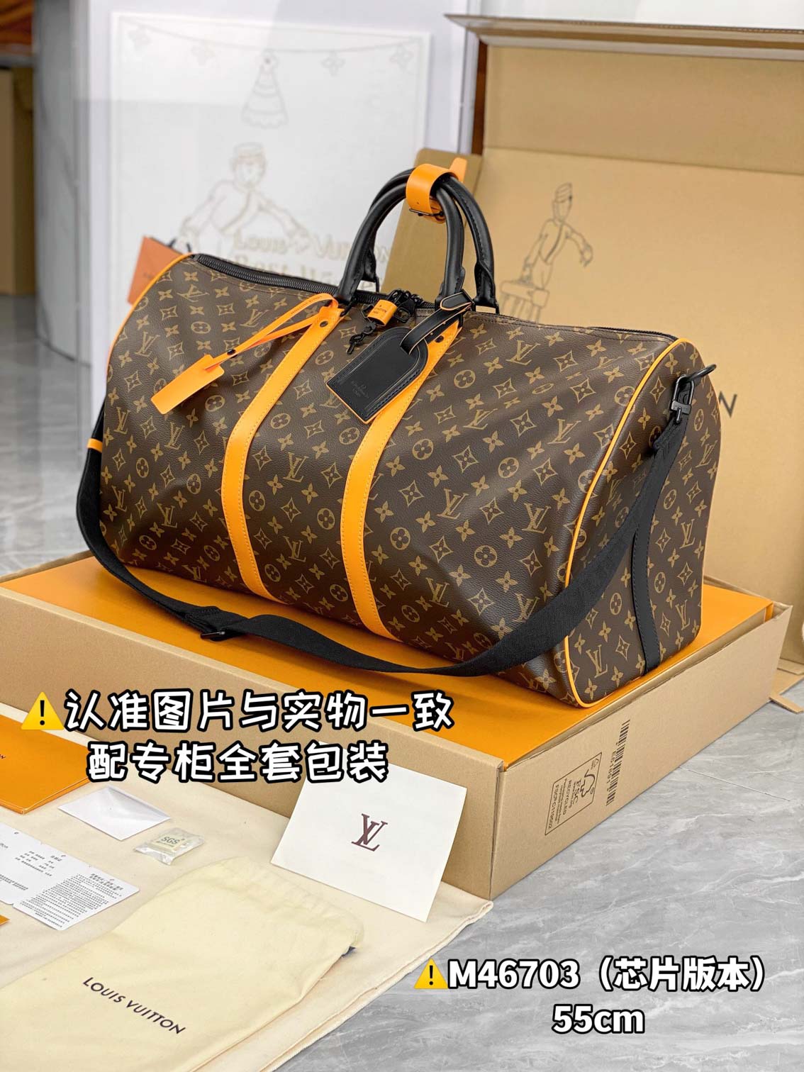 Túi Keepall Bandoulière 45 Monogram Macassar Coated Canvas Radiant Sun (45 x 27 x 20 cm)