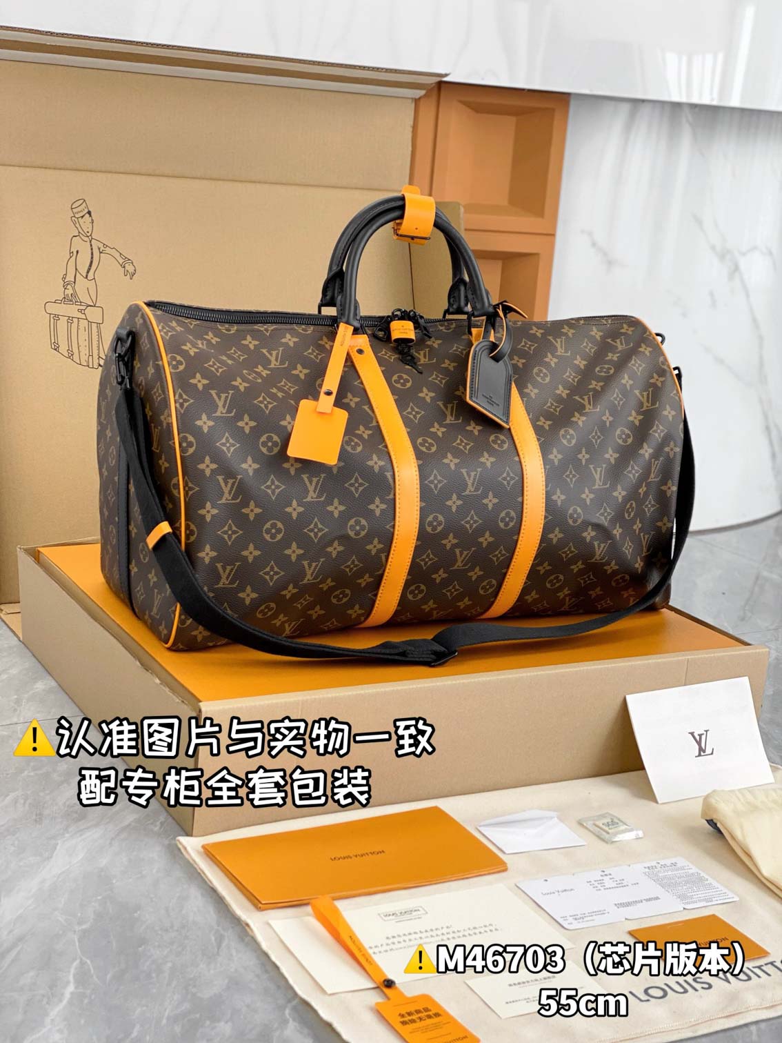 Túi Keepall Bandoulière 45 Monogram Macassar Coated Canvas Radiant Sun (45 x 27 x 20 cm)