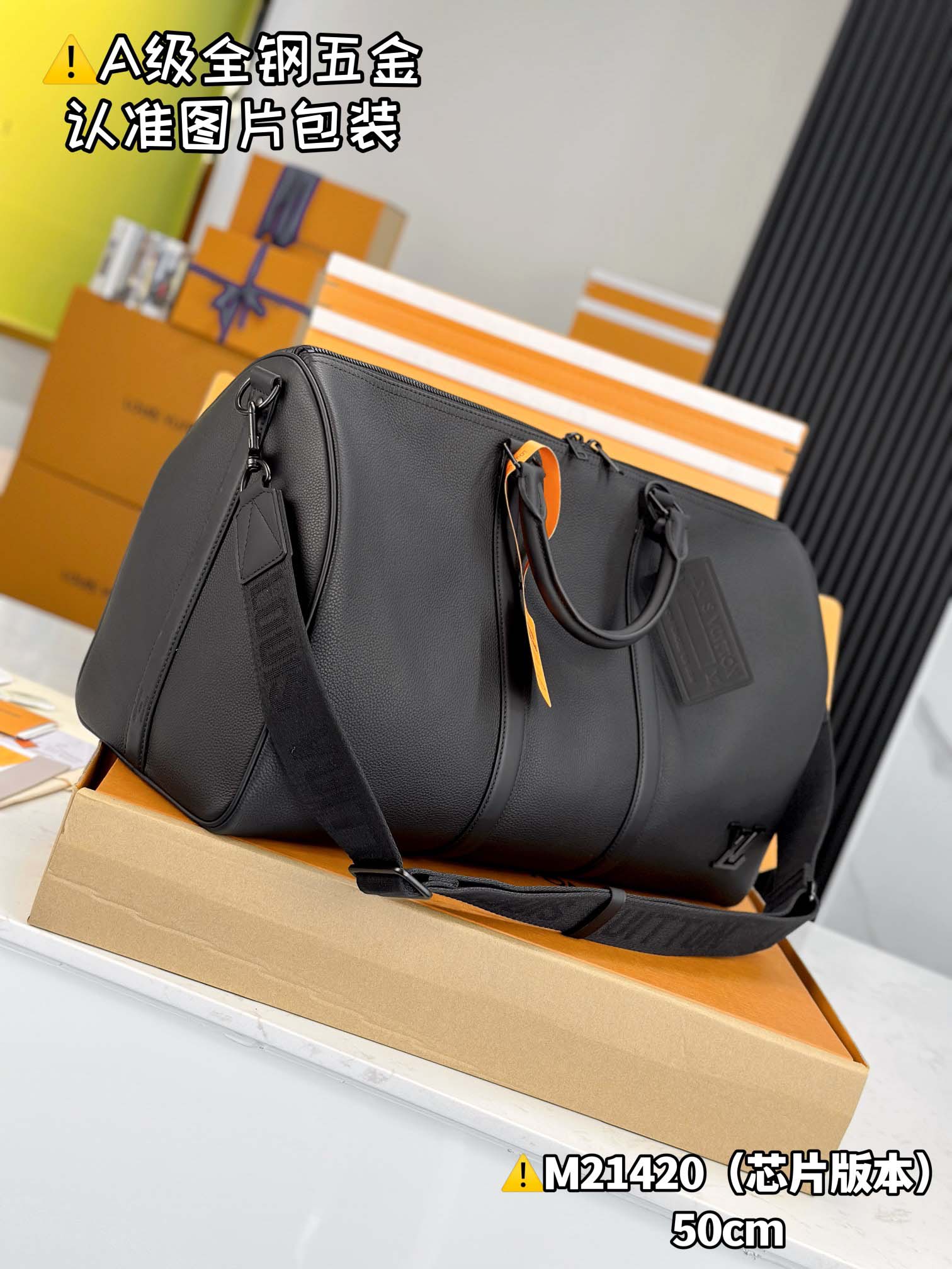 Túi Keepall Bandoulière 50 LV Aerogram Black (50 x 29 x 23 cm)