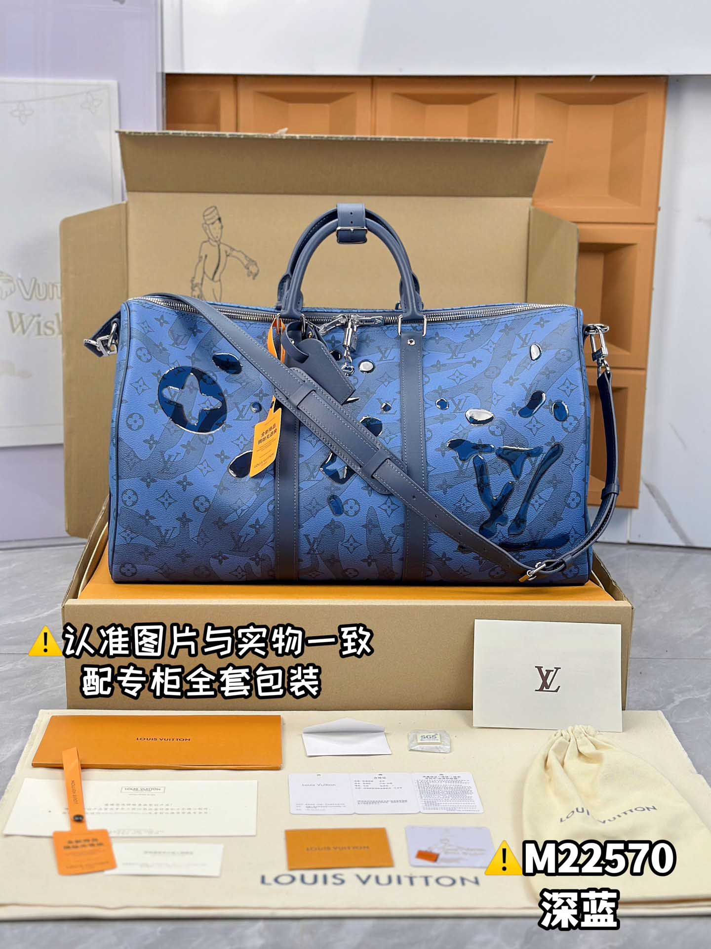 tui keepall bandouliere 50 monogram aquagarden abyss blue 50 x 29 x 23 cm 3