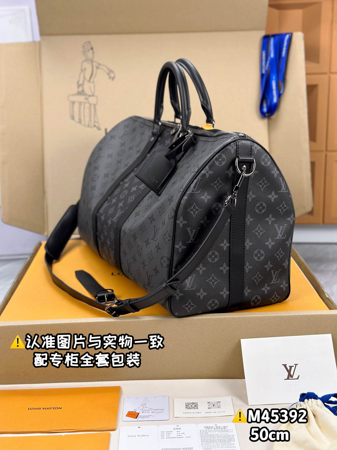 Túi Keepall Bandoulière 50 Monogram Eclipse Canvas and Monogram Eclipse Reverse (50 x 29 x 23 cm)