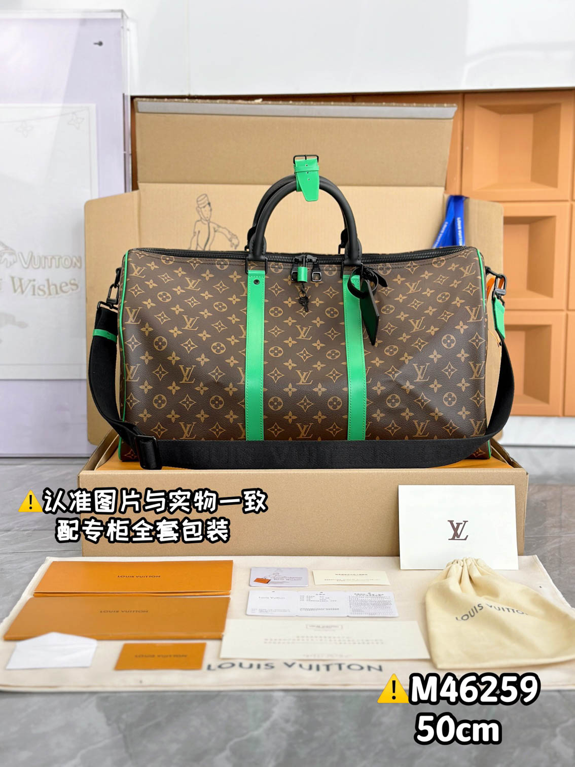 Túi Keepall Bandoulière 50 Monogram Macassar Brown/Green (50 x 29 x 23 cm)