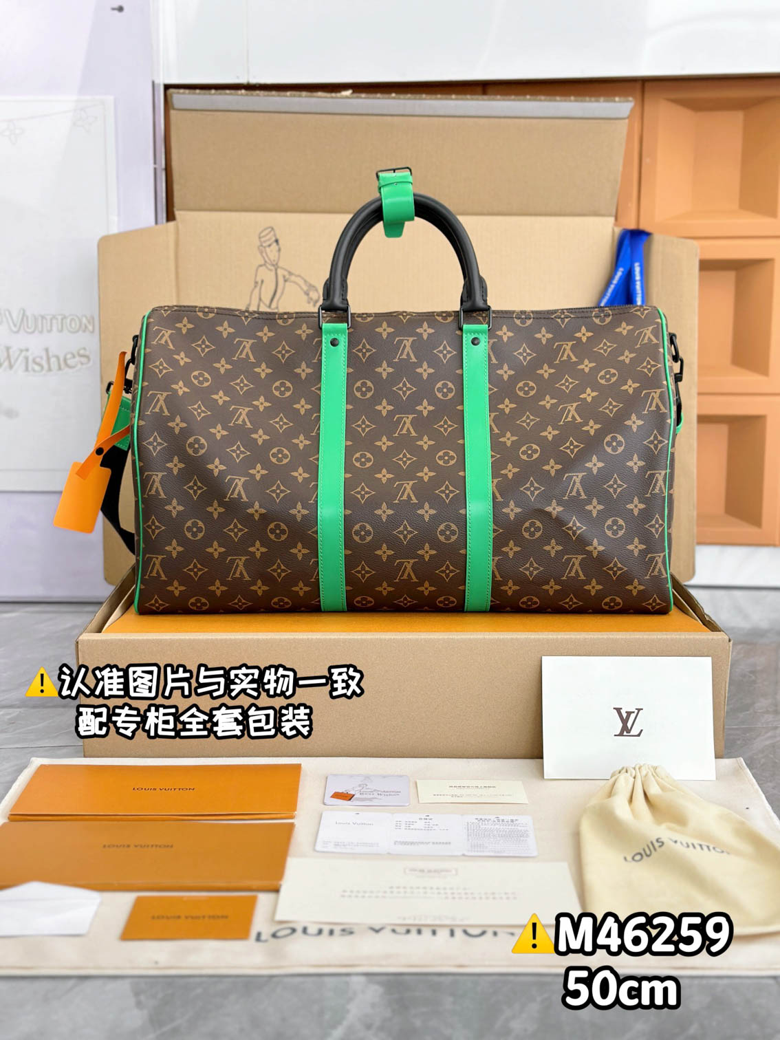 Túi Keepall Bandoulière 50 Monogram Macassar Brown/Green (50 x 29 x 23 cm)