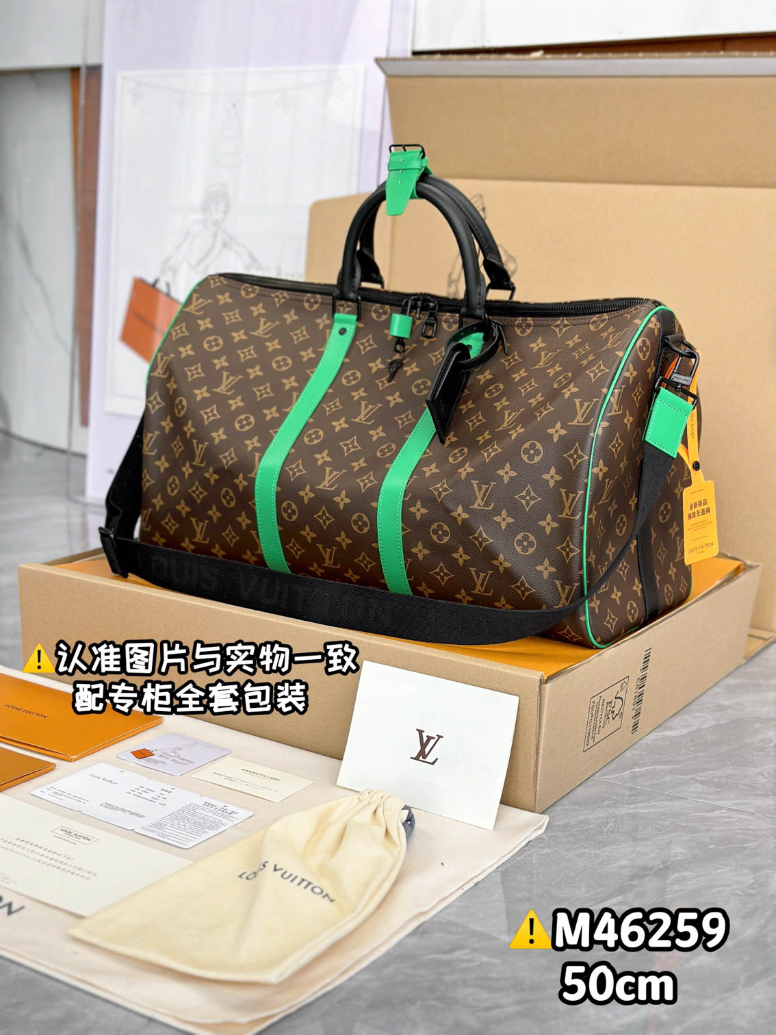 Túi Keepall Bandoulière 50 Monogram Macassar Brown/Green (50 x 29 x 23 cm)