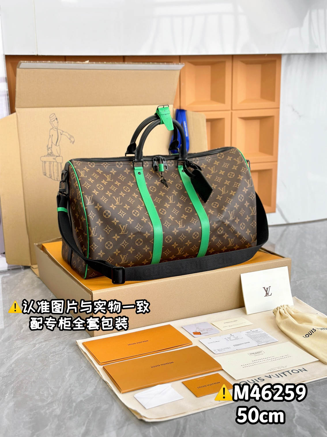 Túi Keepall Bandoulière 50 Monogram Macassar Brown/Green (50 x 29 x 23 cm)