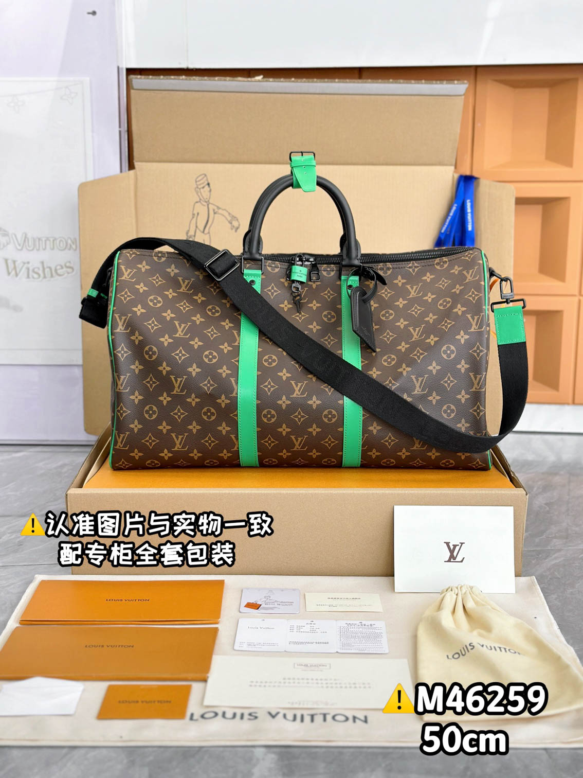 Túi Keepall Bandoulière 50 Monogram Macassar Brown/Green (50 x 29 x 23 cm)