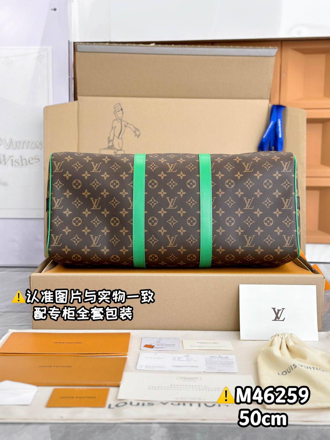 Túi Keepall Bandoulière 50 Monogram Macassar Brown/Green (50 x 29 x 23 cm)