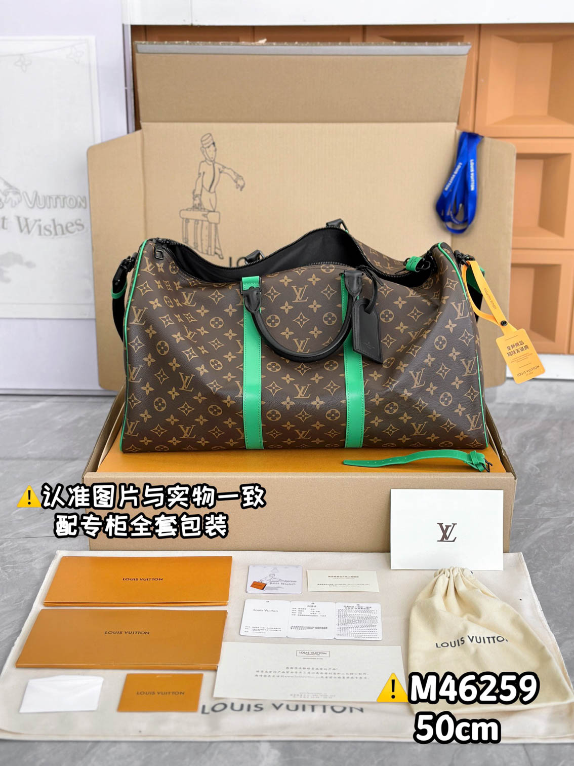 Túi Keepall Bandoulière 50 Monogram Macassar Brown/Green (50 x 29 x 23 cm)