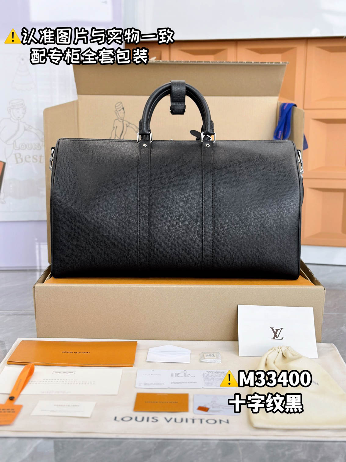 Túi Keepall Bandoulière 50 Taiga Leather Is Super Soft Black (50 x 29 x 23 cm)