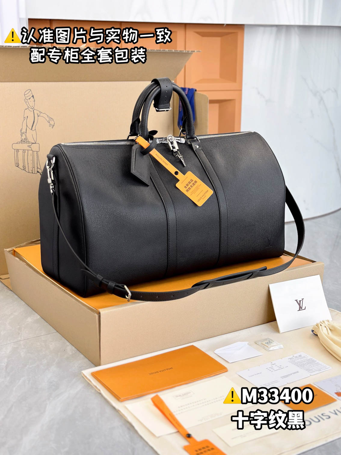 Túi Keepall Bandoulière 50 Taiga Leather Is Super Soft Black (50 x 29 x 23 cm)