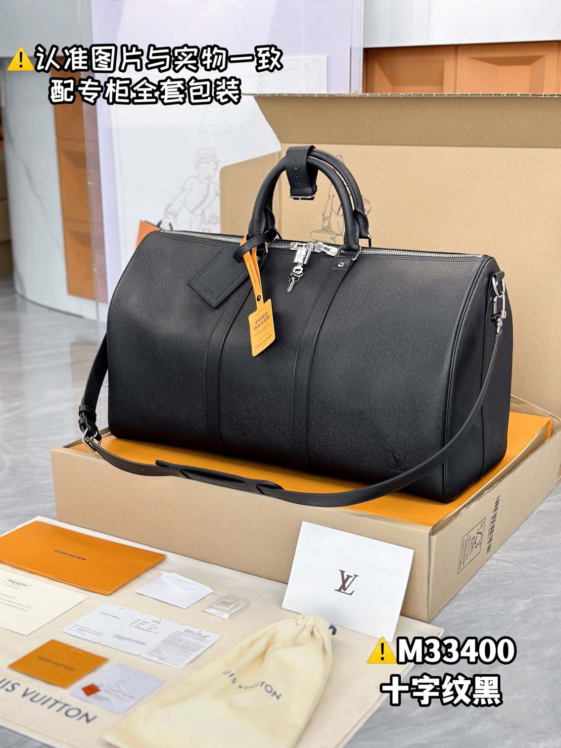 Túi Keepall Bandoulière 50 Taiga Leather Is Super Soft Black (50 x 29 x 23 cm)