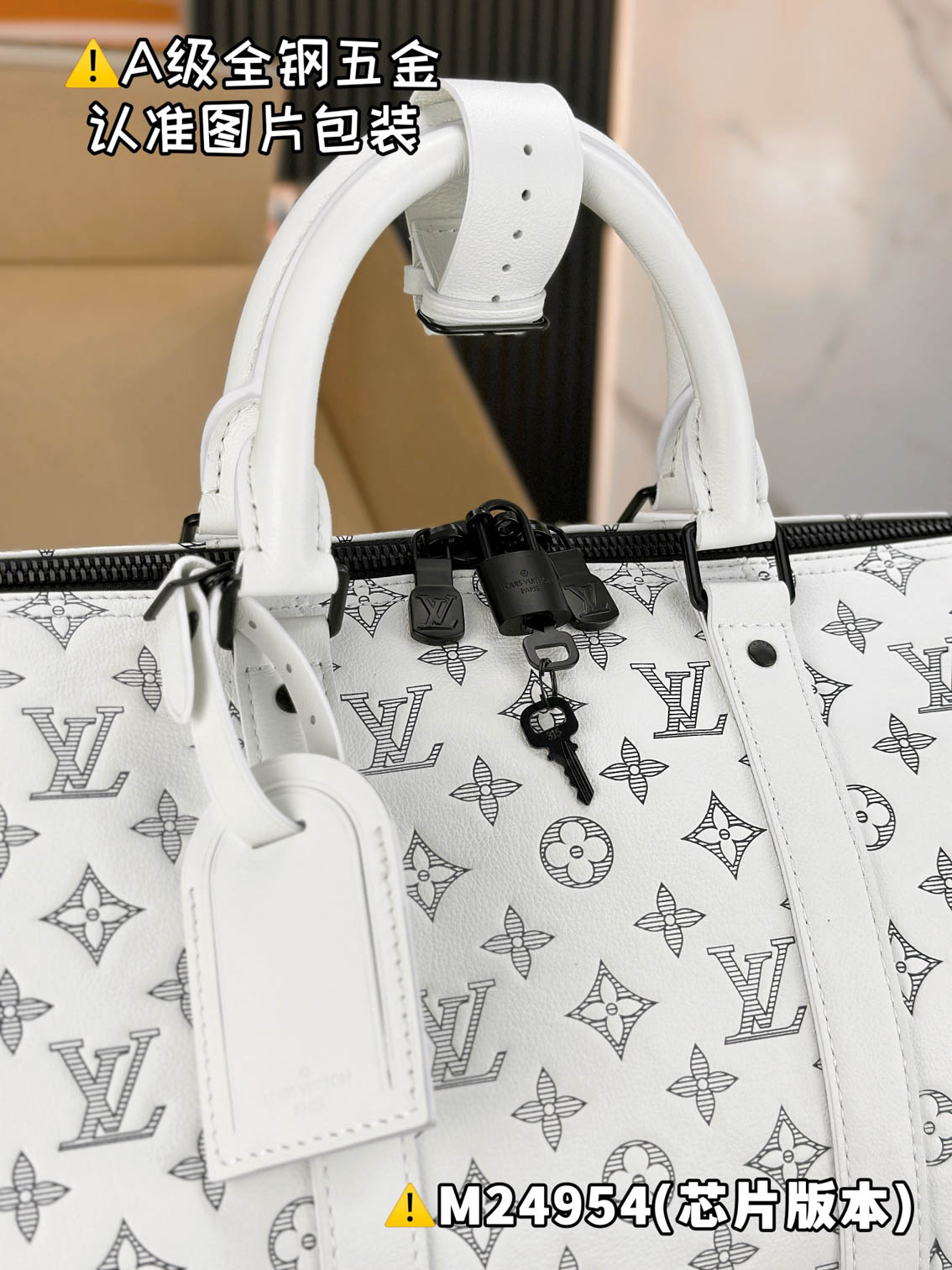 Túi Keepall Bandoulière 50 The Leather Has a Monogram Shadow Pattern White (50 x 29 x 23 cm)