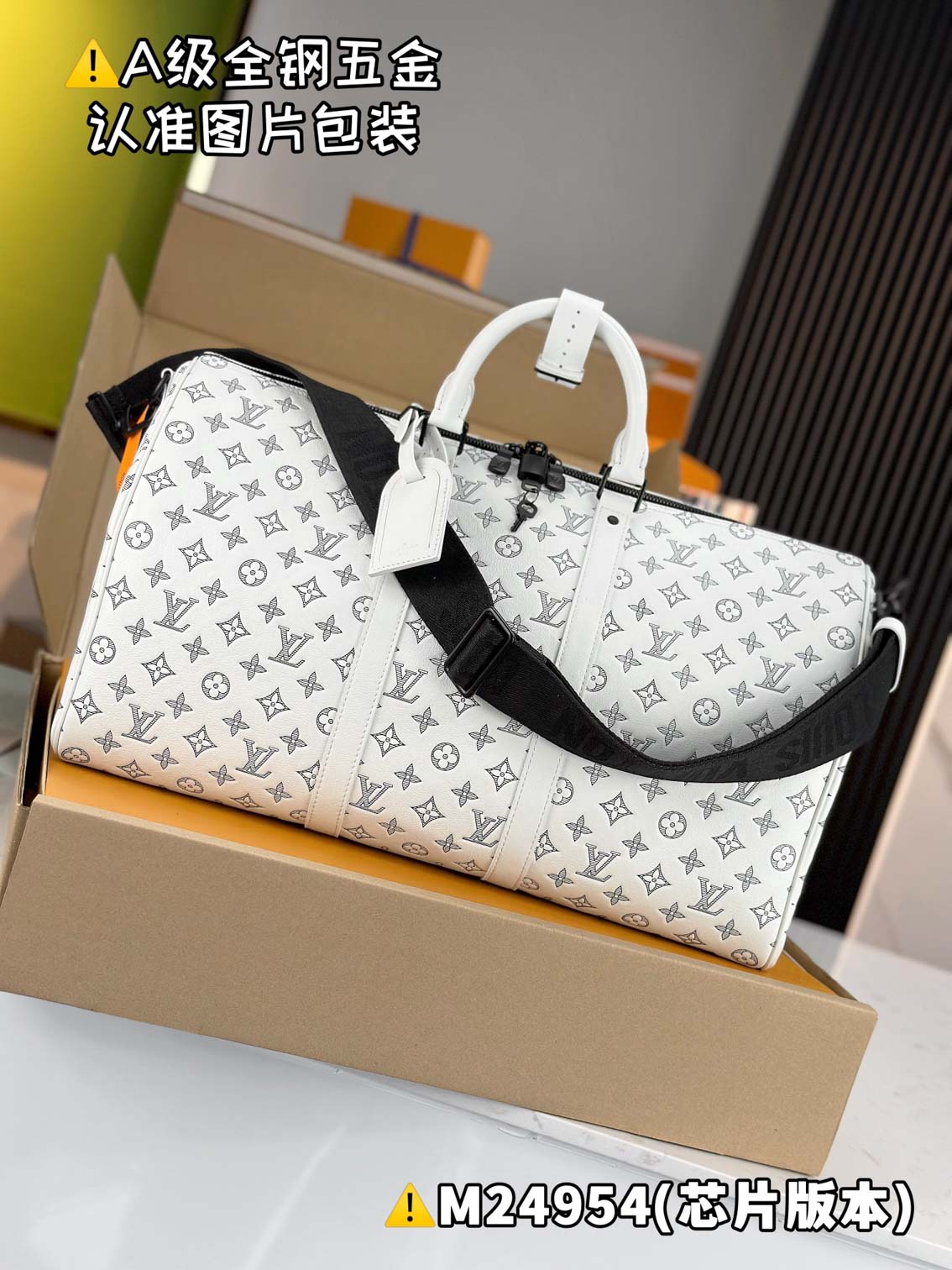 Túi Keepall Bandoulière 50 The Leather Has a Monogram Shadow Pattern White (50 x 29 x 23 cm)