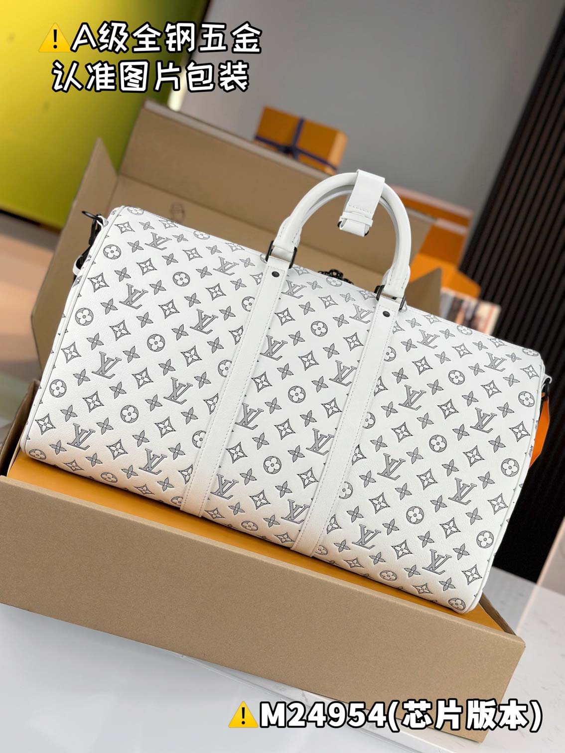 Túi Keepall Bandoulière 50 The Leather Has a Monogram Shadow Pattern White (50 x 29 x 23 cm)